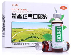 藥店銷售榜單揭曉，太極集團(tuán)藿香正氣液與急支糖漿雙雙躋身中藥產(chǎn)品前十強(qiáng)