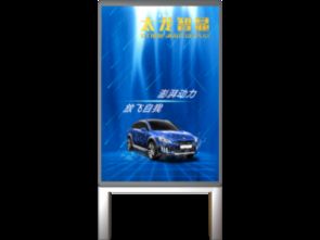 太龍智顯P4.54 82寸高清戶外LED廣告機 數(shù)字廣告制作的新標(biāo)桿