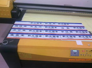 亞克力廣告牌數碼印刷 核心廠商、生產技術及市場價值解析