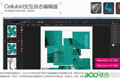 MciTech攜手GopherChina 以Go語言技術革新數字廣告制作流程