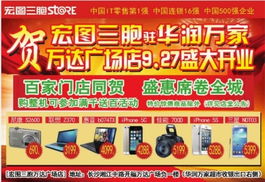 三湘都市報數字報刊廣告 開啟媒體融合新時代